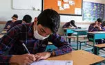 برگزاری آزمون سطح بندی دانش آموزی، برای تعیین سطح سواد در دوران کرونا