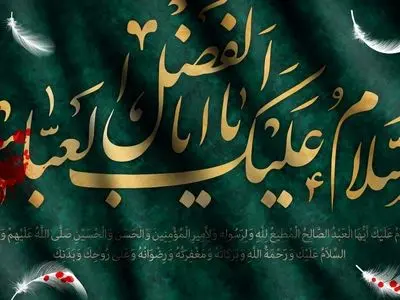 تاسوعا و عاشورا دقیقا چه معنایی دارند؟ راز نهفته در نام 2 روز مهم محرم
