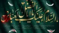 تاسوعا و عاشورا دقیقا چه معنایی دارند؟ راز نهفته در نام 2 روز مهم محرم