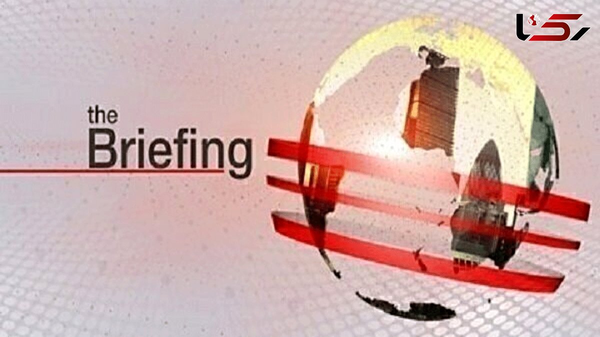 Briefing on Iran's daily developments