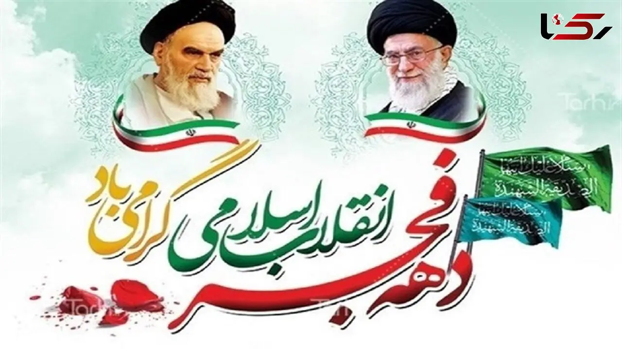 ۹۶ طرح همزمان با دهه فجر در شهرستتن فامنین افتتاح شد