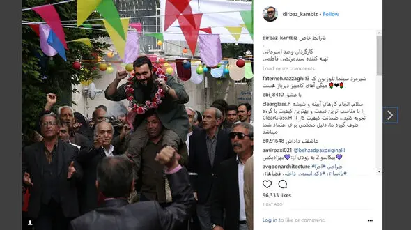 کامبیز دیرباز روی دوش بچه محل ها+ عکس
