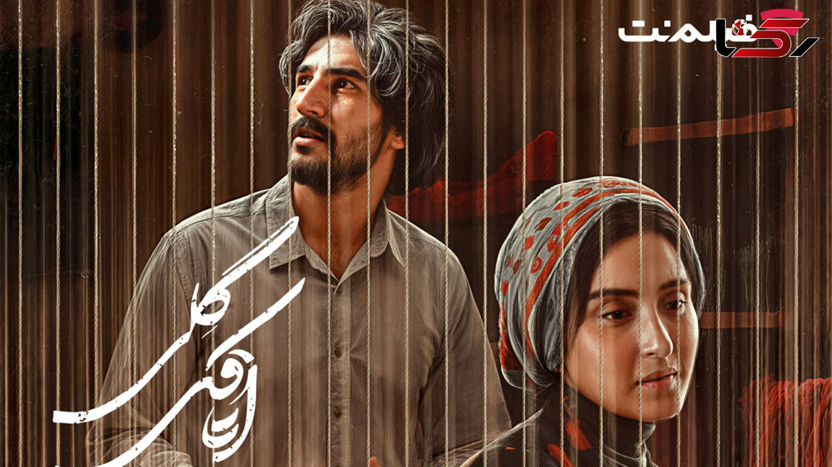«اتاقک گلی» از اول مهر در سینما آنلاین فیلم نت/ عاشقانه‌ ای در دل جنگ