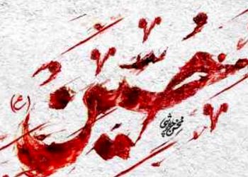 دانلود آهنگ محرمی  باشکوه محسن چاوشی برای «امام حسین» /  دستی که بدادی به خدایت دستان خدا بود بریدند