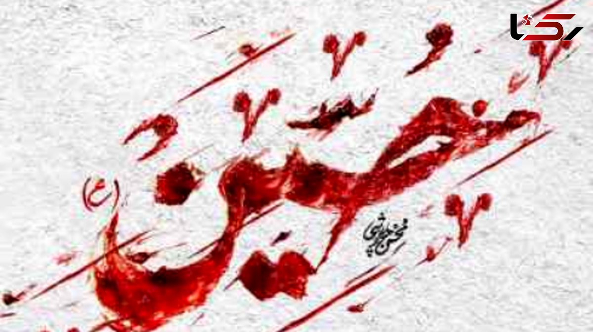 دانلود آهنگ محرمی  باشکوه محسن چاوشی برای «امام حسین» /  دستی که بدادی به خدایت دستان خدا بود بریدند