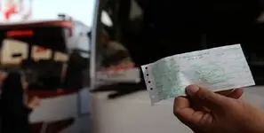 اگر به حرکت اتوبوس نرسیم چقدر از قیمت بلیط اتوبوس سوخت می‌شود؟