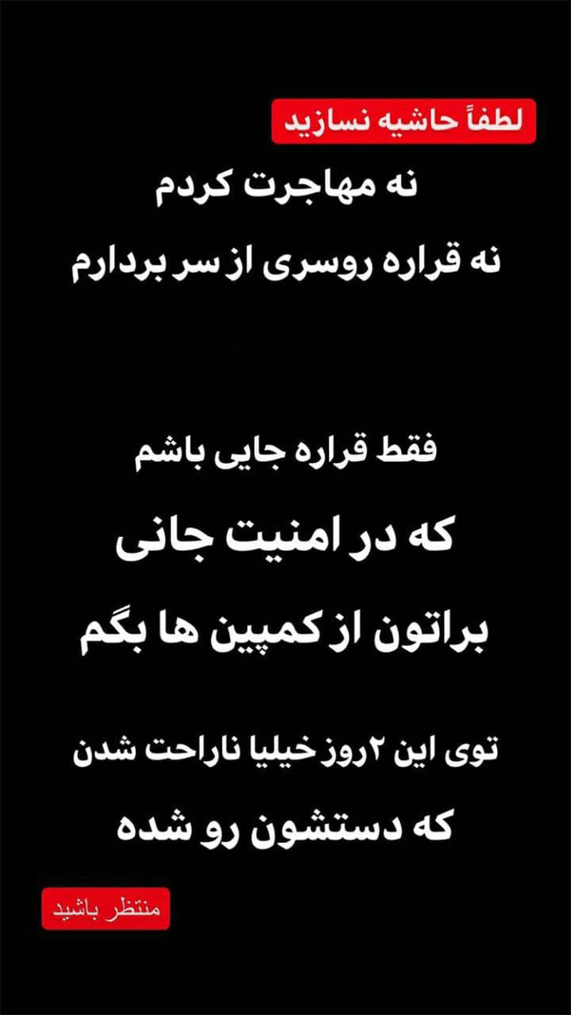 محسن افشانی 