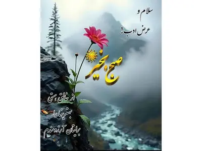 فال و طالع بینی امروز 22 آبان 