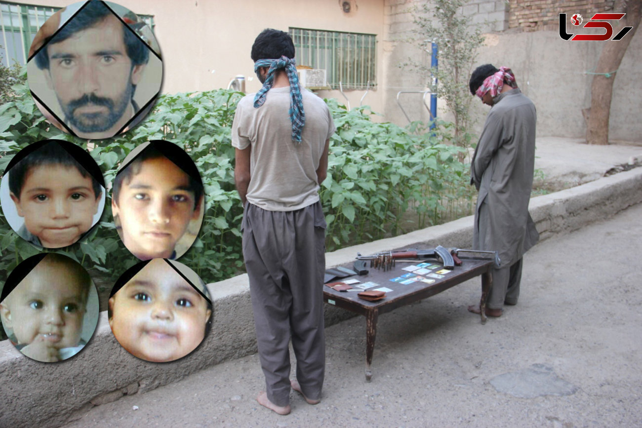 اعترافات تکان دهنده عامل قتل عام 8 کودک و زن و مرد در ایرانشهر+عکس متهمان و قربانیان