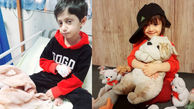 اولین عکس از صحابه کوچولو و برادرش که ربوده شدند / کشف جسد دخترک در بوستان ولایت + جزییات