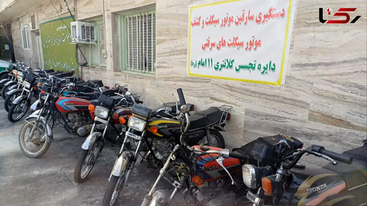سرقت حرفه‌ای موتورسیکلت با ترفند امتحان موتور در سایت دیوار