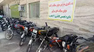 سرقت حرفه‌ای موتورسیکلت با ترفند امتحان موتور در سایت دیوار