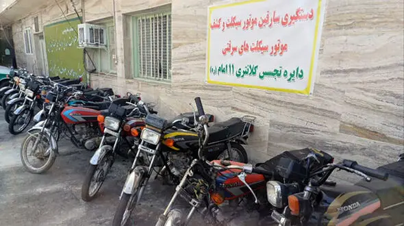 سرقت حرفه‌ای موتورسیکلت با ترفند امتحان موتور در سایت دیوار