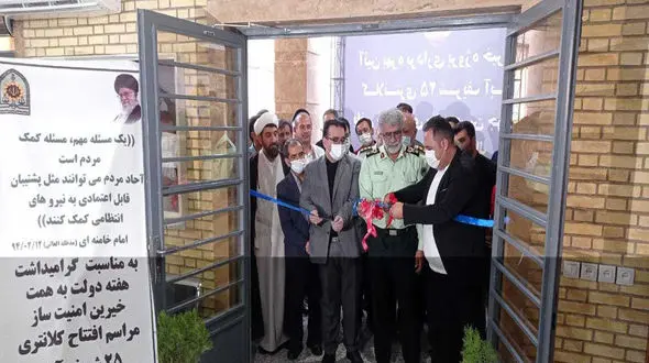 افتتاح کلانتری ۲۵ شریف آباد در شرق شیراز