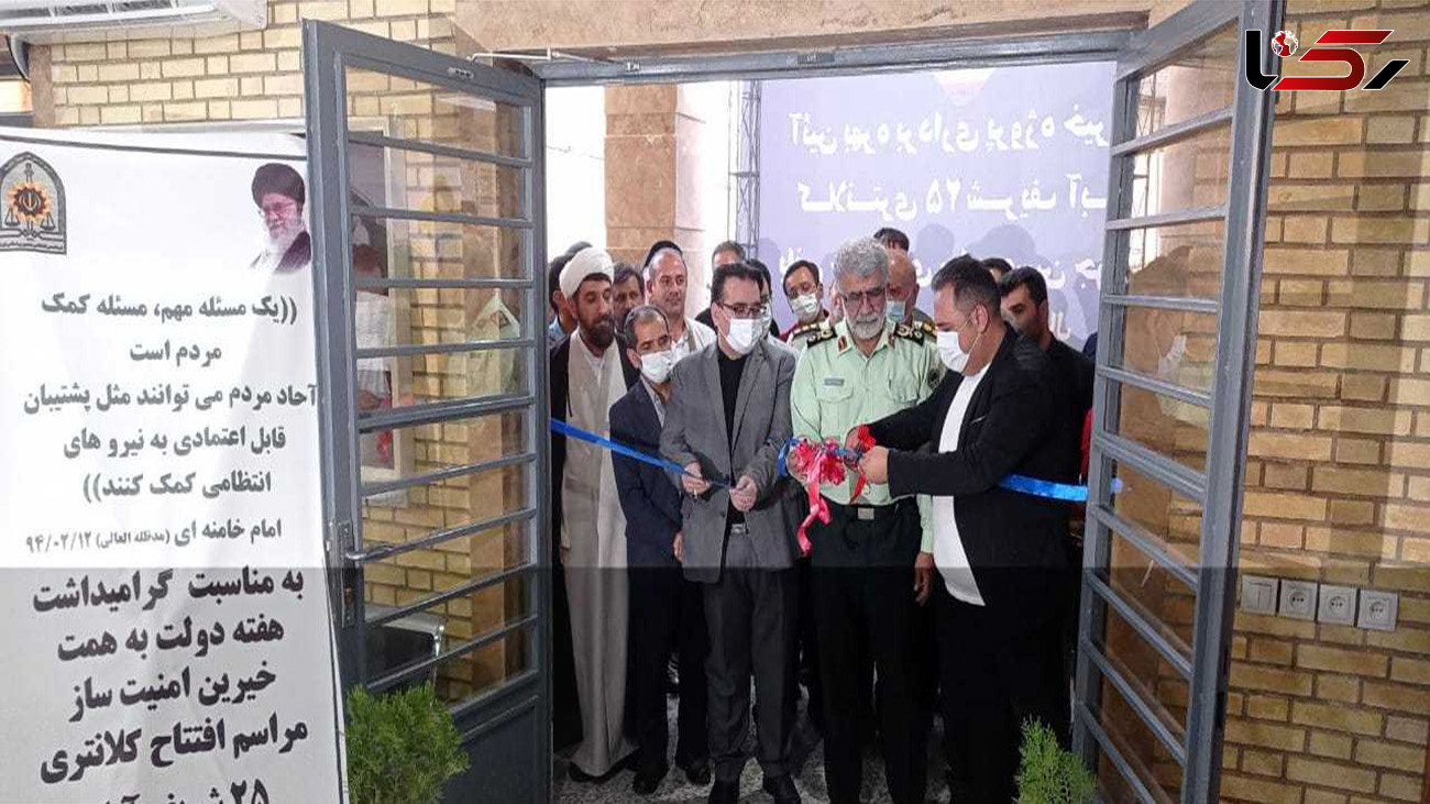 افتتاح کلانتری ۲۵ شریف آباد در شرق شیراز