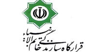 هدیه قرارگاه سازندگی خاتم‌الانبیاء به شهروندان تهرانی و کرجی/ قطار برقی ‌هشتگرد ‌آماده بهره‌برداری شد