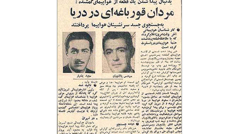 اشرف پهلوی