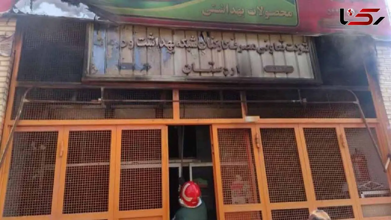 کولرآبی یک سوپر مارکت را در اردستان به آتش‌ کشید + عکس