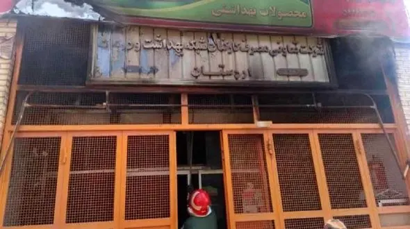کولرآبی یک سوپر مارکت را در اردستان به آتش‌ کشید + عکس