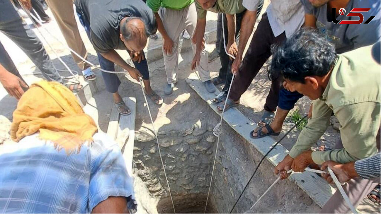 سقوط هولناک زن باردار به عمق چاه 15 متری در هرمزگان / معجزه در چاه  + عکس
