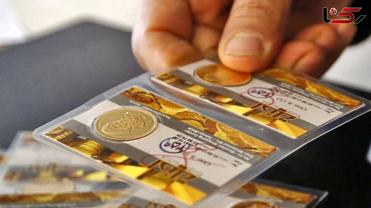 ربع سکه های بورسی دو برابر قیمت به فروش رفت! / این 40 نفر در بورس چه می کنند؟