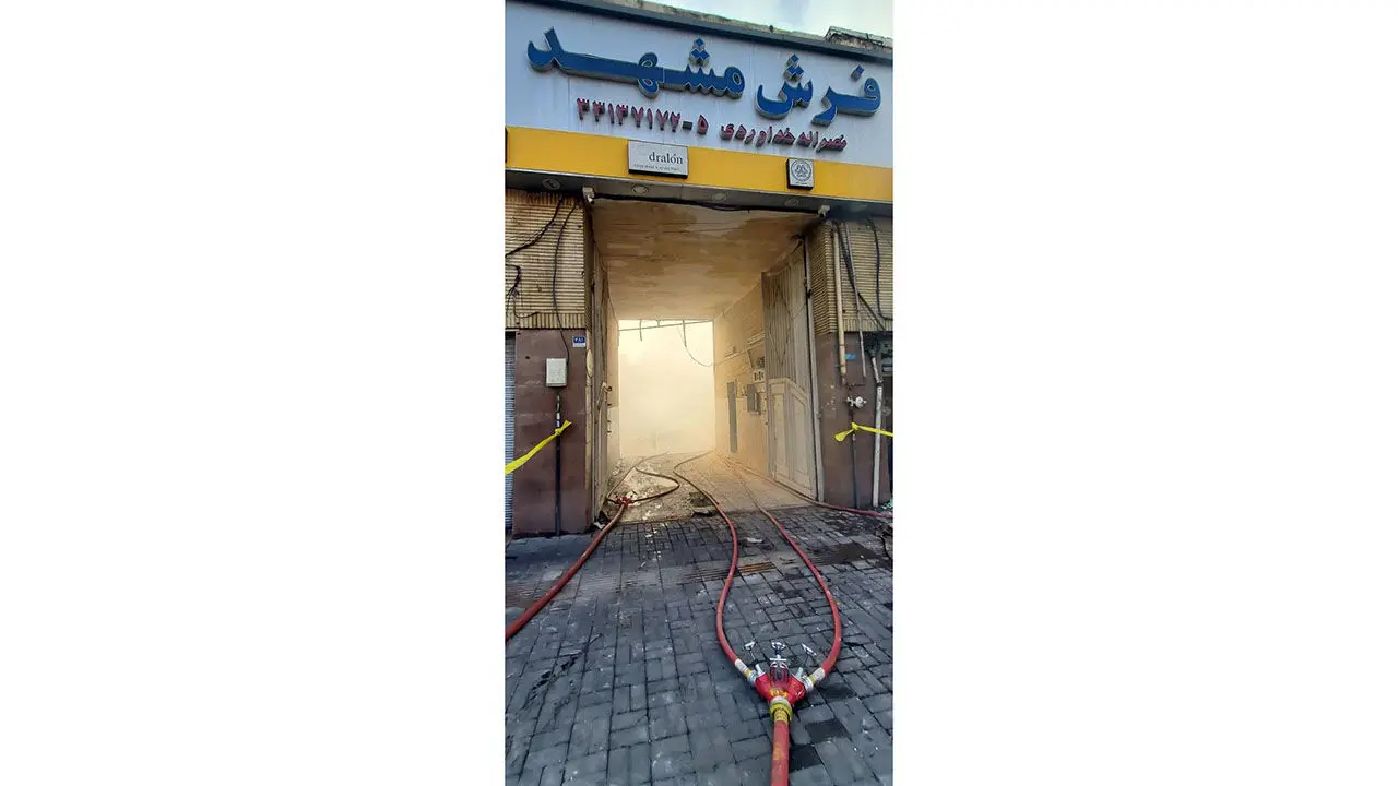 آتش سوزی گسترده انبار فرش در میدان قیام تهران