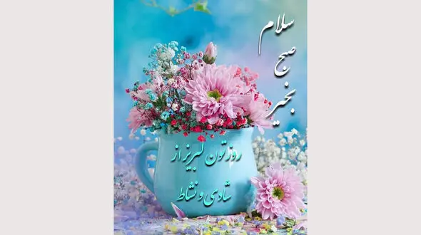 فال روزانه شخصی/ 4 شهریور ماه + فیلم