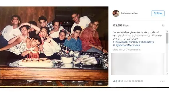 بهرام رادان در بیست سال پیش در یک جشن تولد+ عکس