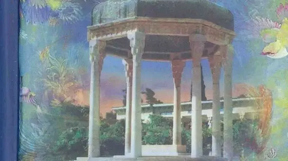 فال حافظ امروز / اول اردیبهشت ماه با تفسیر دقیق + فیلم