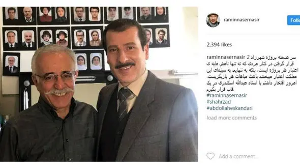 تمجید بازیگر شهرزاد از گریمور معروف / مردی که به تنهایی به سینمای ایران اعتبار می بخشد+ عکس