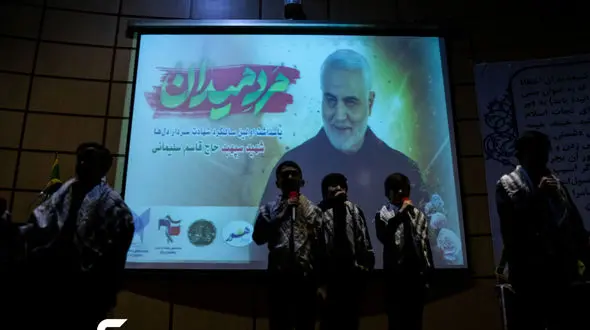 مراسم بزرگداشت شهید سلیمانی در دانشگاه آزاد تهران مرکز