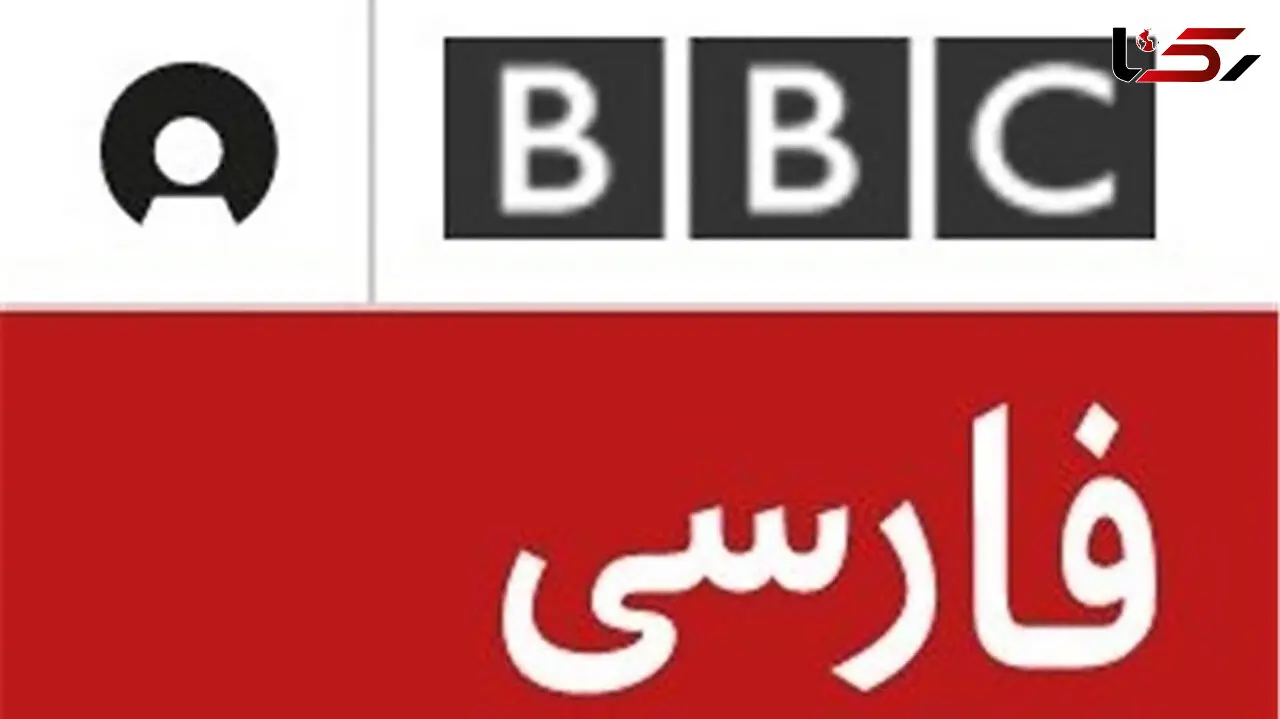 لو رفتن فایل صوتی دوم از رعنا رحیم‌ پور خبرنگار بی‌ بی‌ سی / خبرنگاران شبکه سعودی چه میکنند؟