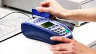 اختلال همزمان در خدمات بانکی و خطوط تلفن همراه؛ تراکنش برخی مشتریان با خطا مواجه شد