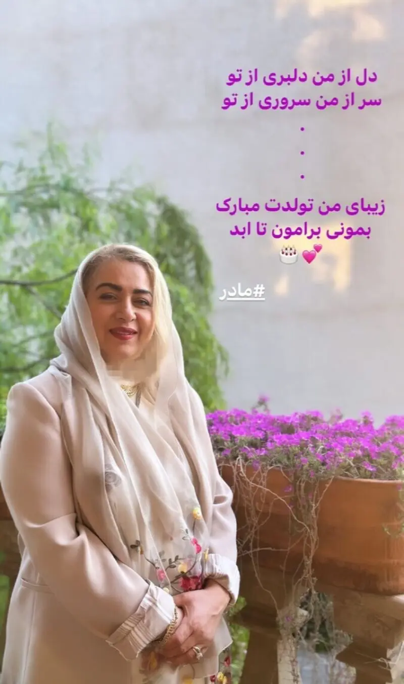 استوری