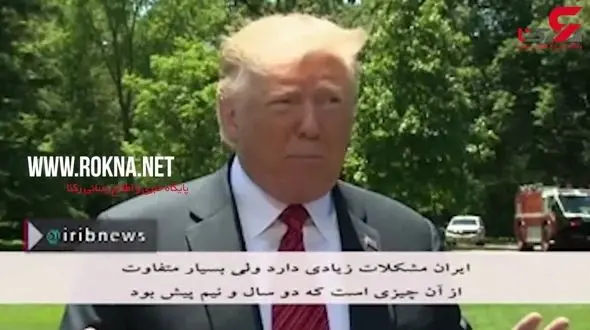 ترامپ: ایرانی ها نمی توانند لقمه نانی بخرند!+فیلم 