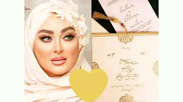 کارت عروسی لاکچری الهام حمیدی + عکس