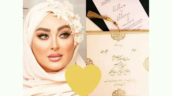 کارت عروسی لاکچری الهام حمیدی + عکس