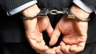 دستگیری مالک شرکت کنتورسازی قزوین