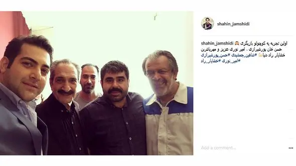 مجری معروفی که بازیگر شد! +عکس