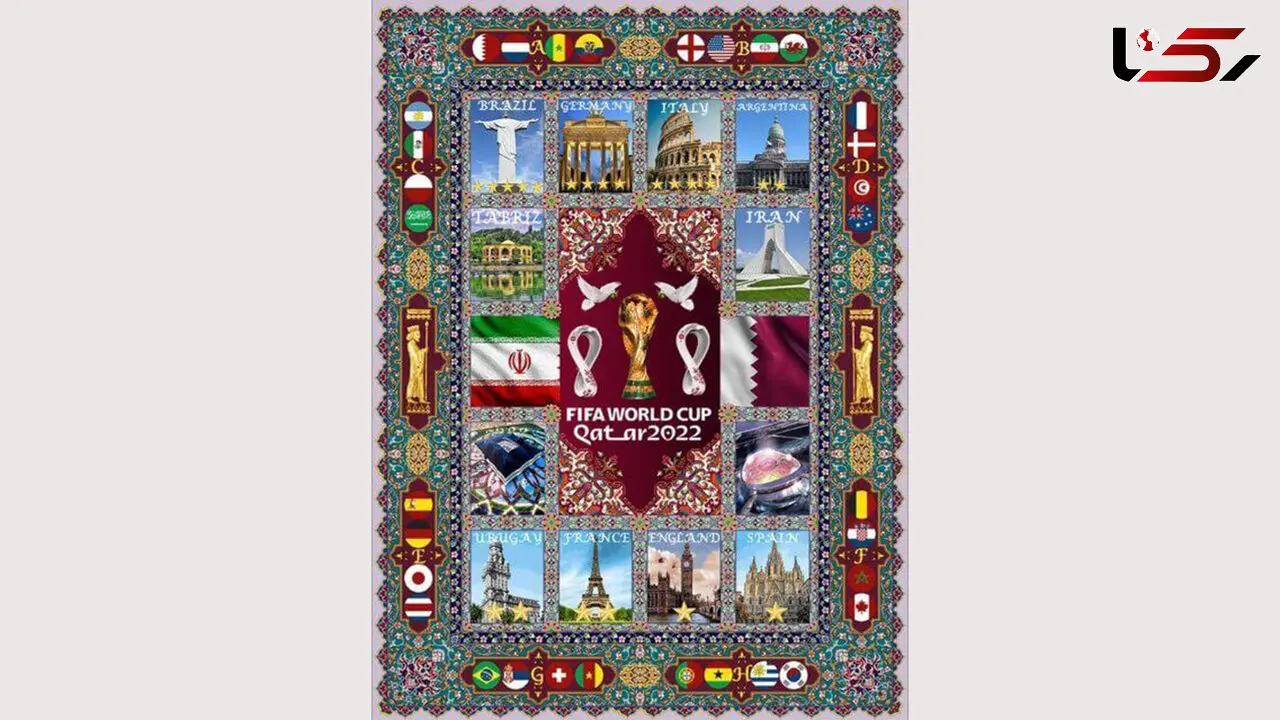 فرش دستباف ایرانی برای جام جهانی 2022 + عکس