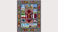 فرش دستباف ایرانی برای جام جهانی 2022 + عکس