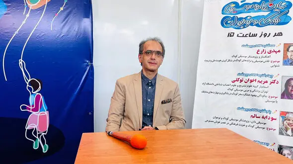 لزوم بازنگری در نظام آموزش موسیقی کودک /نقدی بر آموزش های سطحی و فضای مجازی