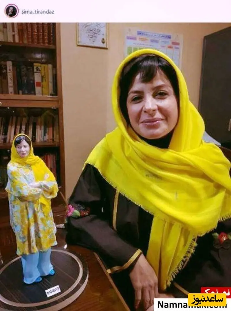 سیما تیرانداز