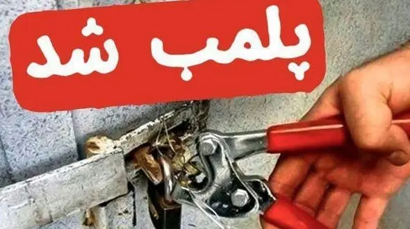 تخلف های این 27 مغازه در جنوب تهران 
