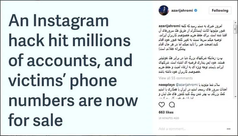 57549442