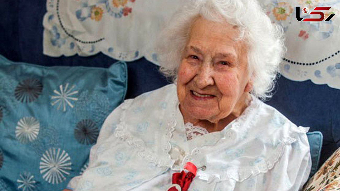 راز طول عمر پیرزن 109 ساله لو رفت +عکس
