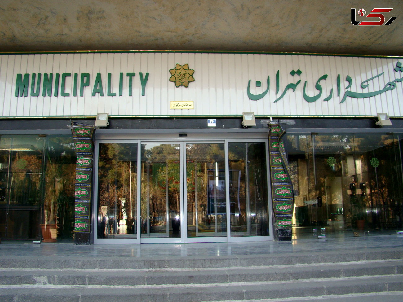 چرا حقوق دریافتی کارکنان شهرداری تهران یک میلیون تومان کاهش یافت