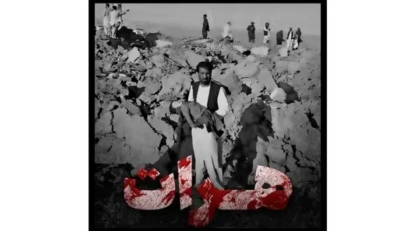  تلفات زلزله هرات به ۲۴۰۰ کشته رسید