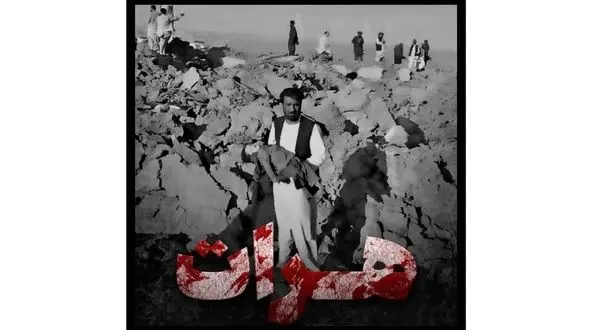  تلفات زلزله هرات به ۲۴۰۰ کشته رسید