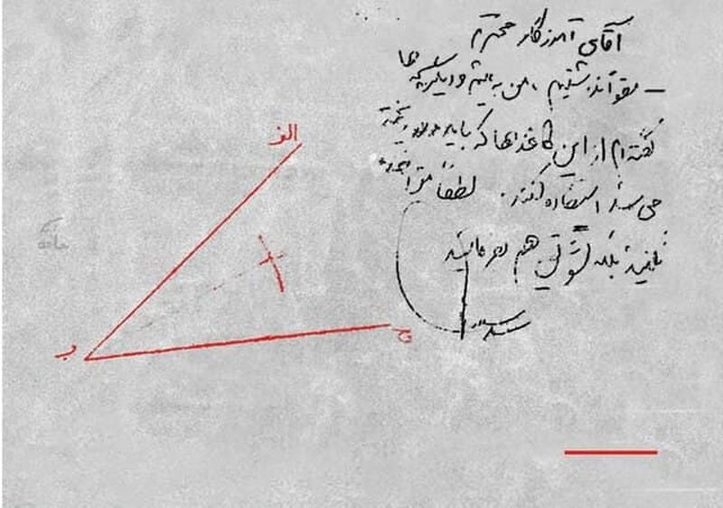 تکلیف درسی فرزند مقام معظم رهبری - آیت الله خامنه ای